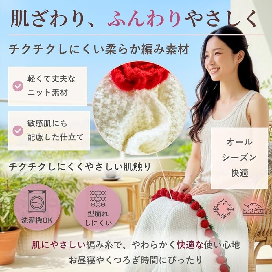 花束になるブランケット 完成品 フラワーブランケット ブーケ 編み物