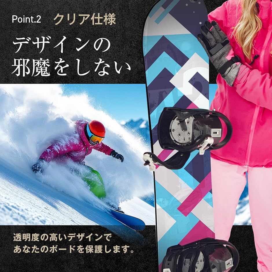 Okima スノーボード デッキ保護シート穴あけ不要＆薄型0.3mm 傷防止