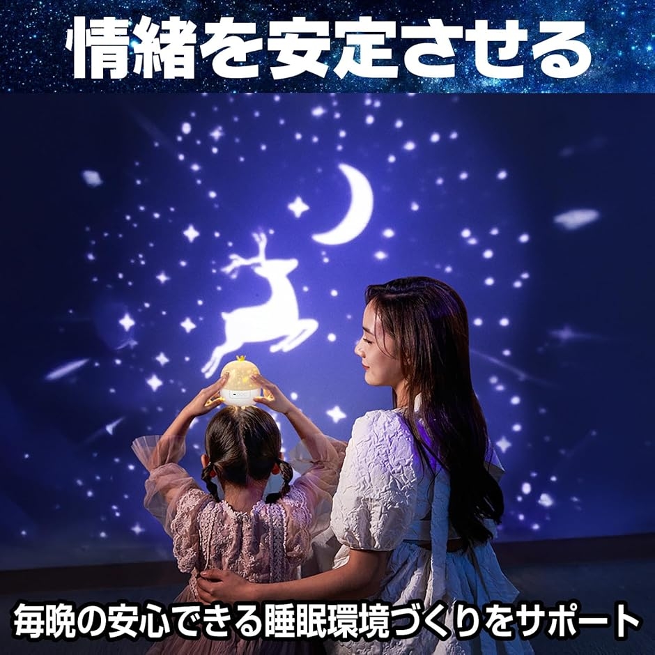 プロジェクター プラネタリウム 星空 月 海 投影ライト 雰囲気ライト プロジェクター プラネタリウム 星空 月 海 投影ライト 雰囲気ライト