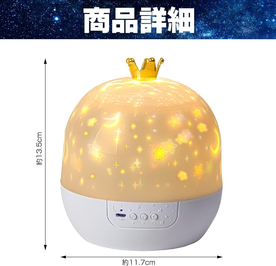 プロジェクター プラネタリウム 星空 月 海 投影ライト 雰囲気ライト