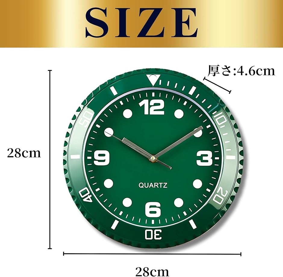 静音設計壁掛け時計 おしゃれ 北欧 クォーツ時計 28cm 静音クロック