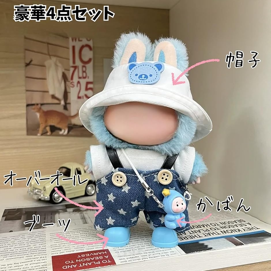 三代目ぬいぐるみのおすすめ人気商品一覧 通販 - Yahoo!ショッピング