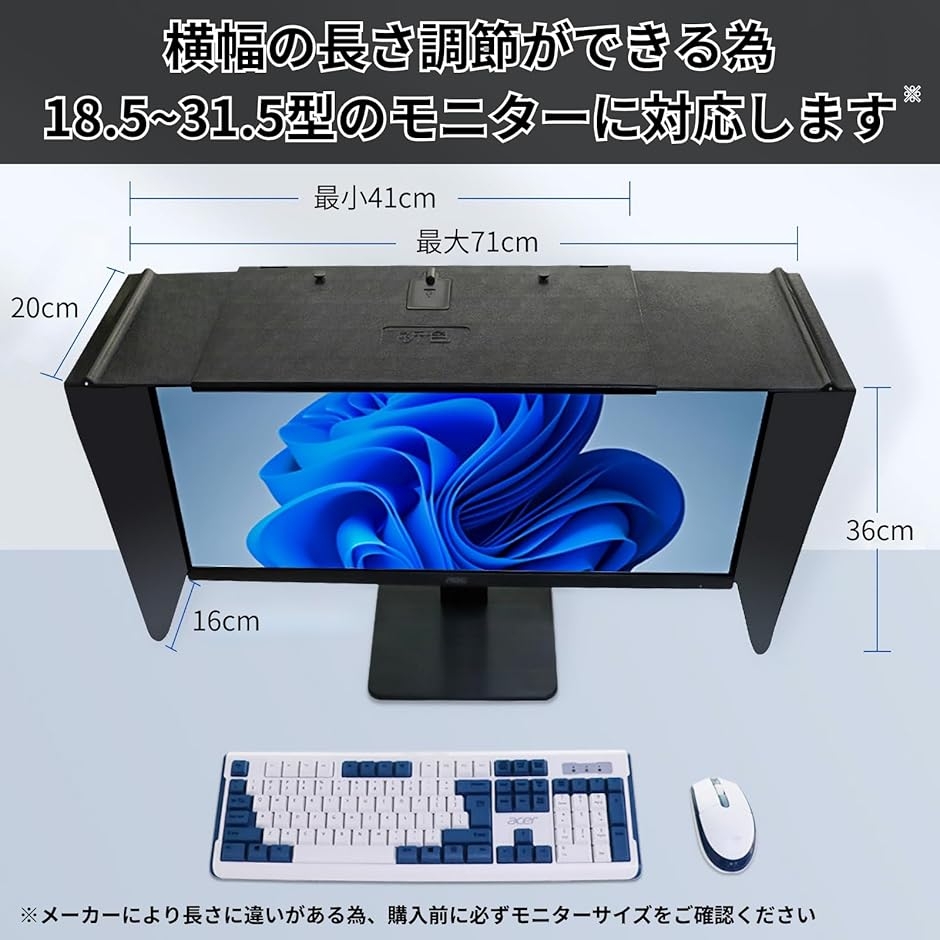 ディスプレイ Pc 遮光フード 美品 BenQ SW240 カラーマネジメント