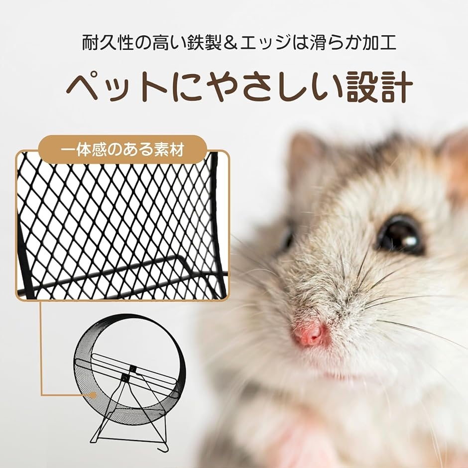 ホイール 回し車 ハムスター 小動物 静音 金属製 (ホワイト, 直径26cm