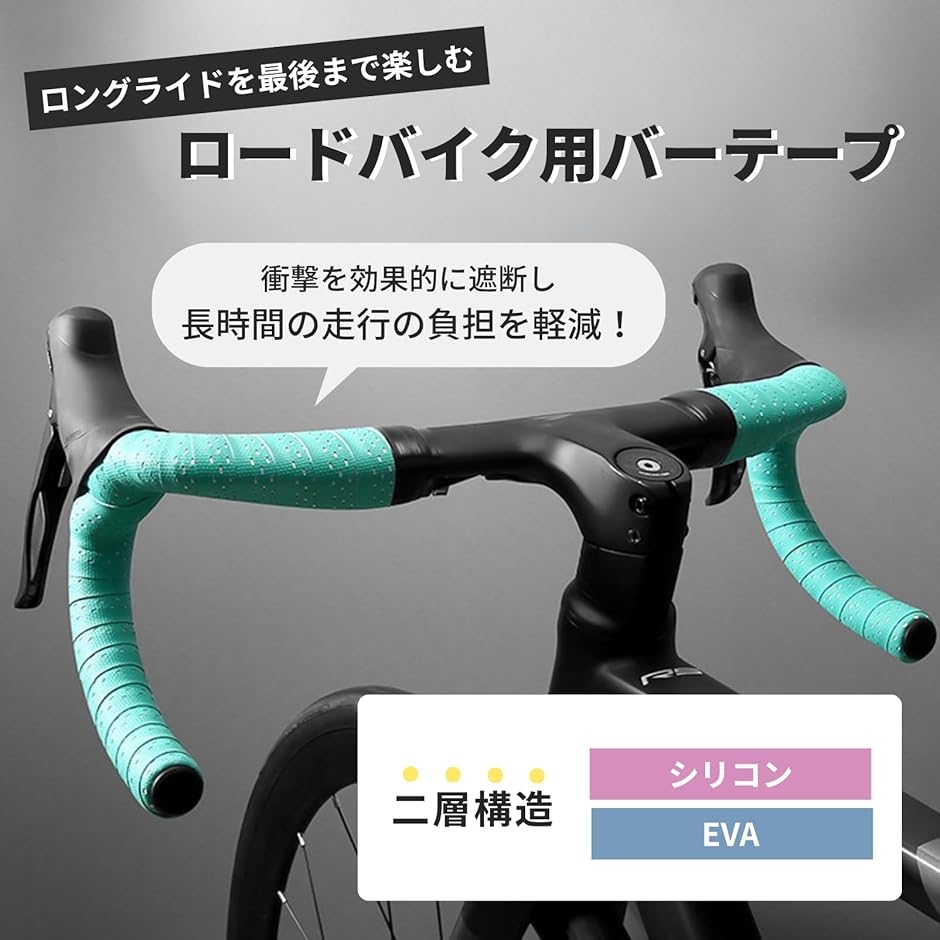 ハンドルバー ロードバイク ドロップハンドル フラットバーロードに