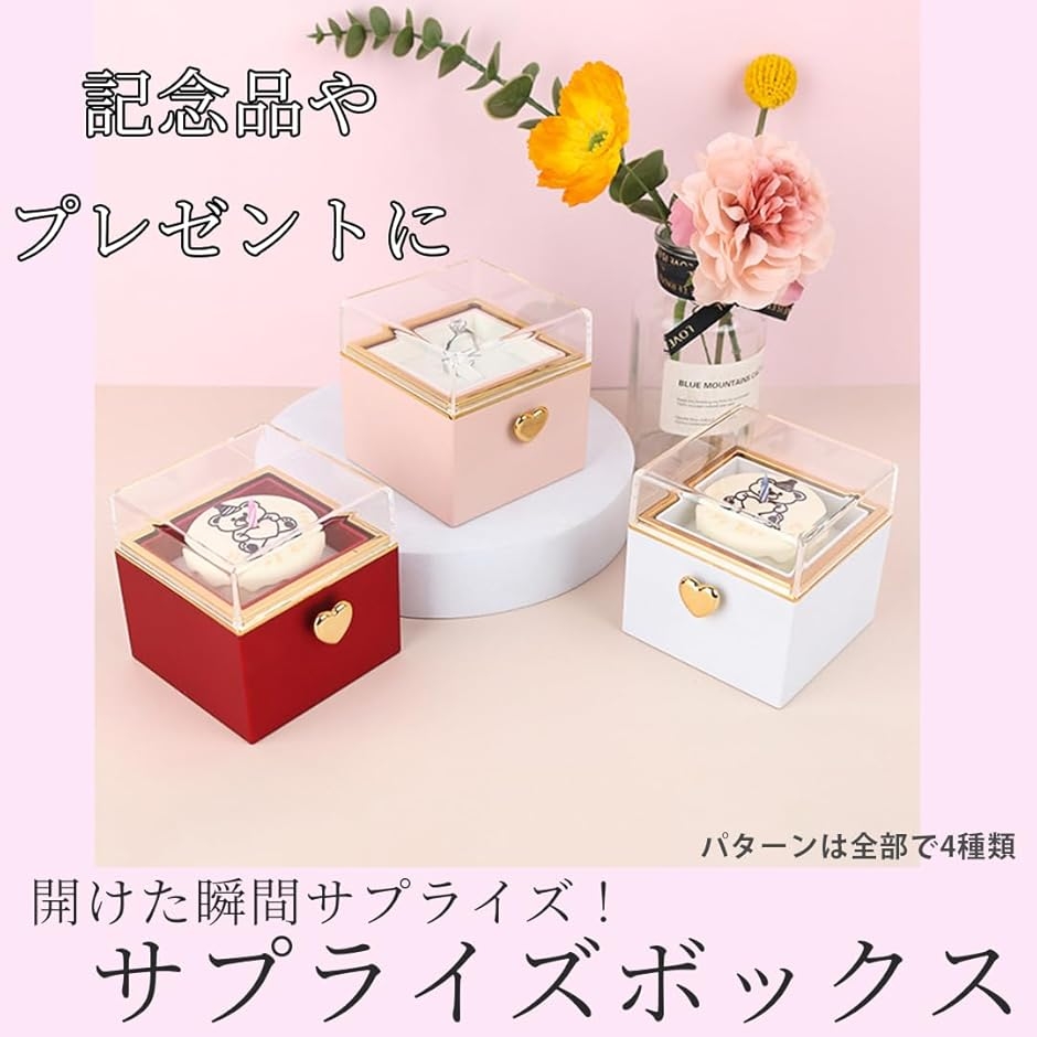 サプライズボックス プレゼントボックス ギフト...の詳細画像1