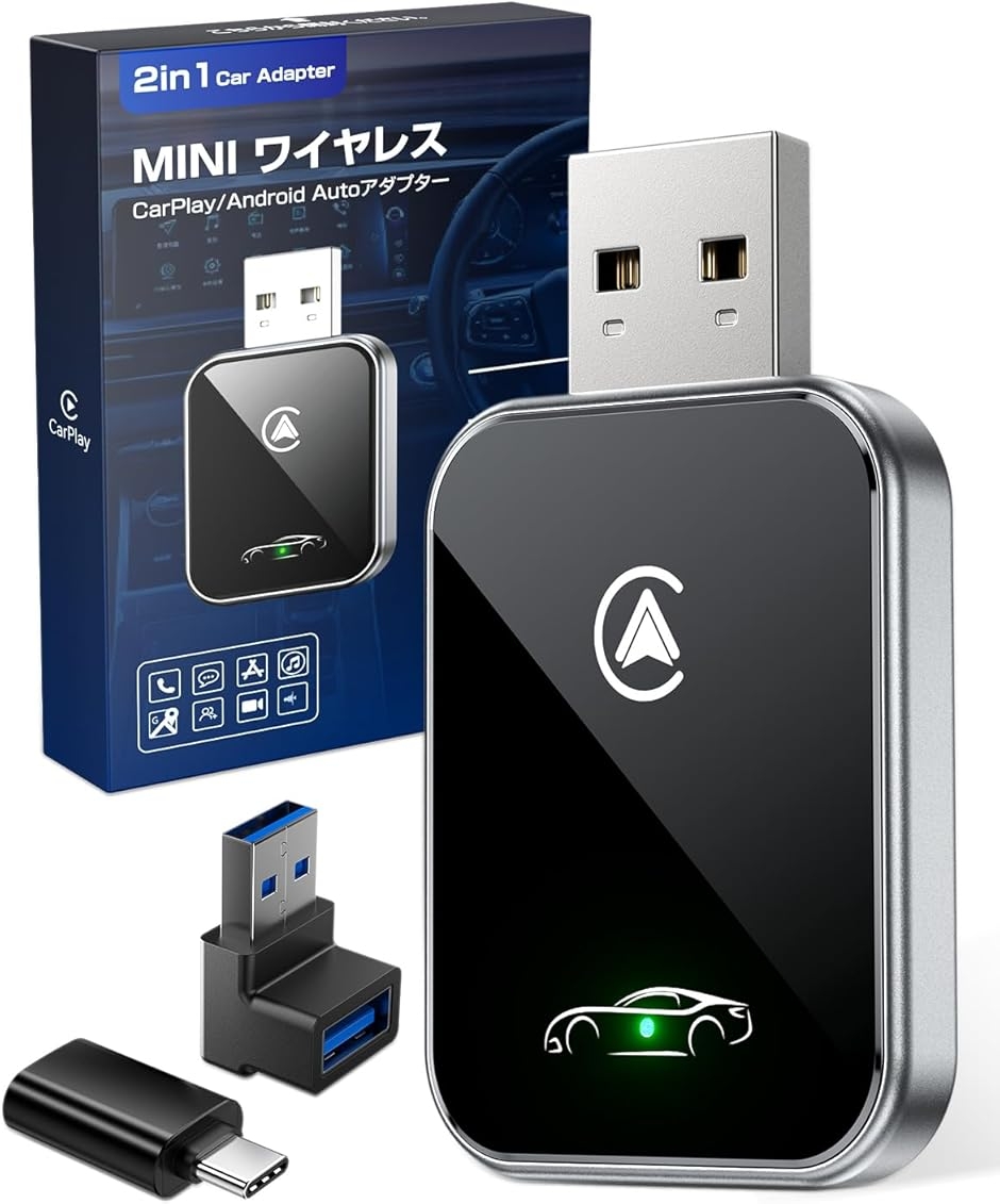 2026新型2in1モデル MINI CarPlay＆AndroidAuto ワイヤレス アダプター