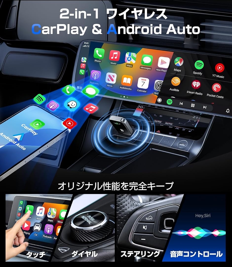 2026新型2in1モデル MINI CarPlay＆AndroidAuto ワイヤレス アダプター