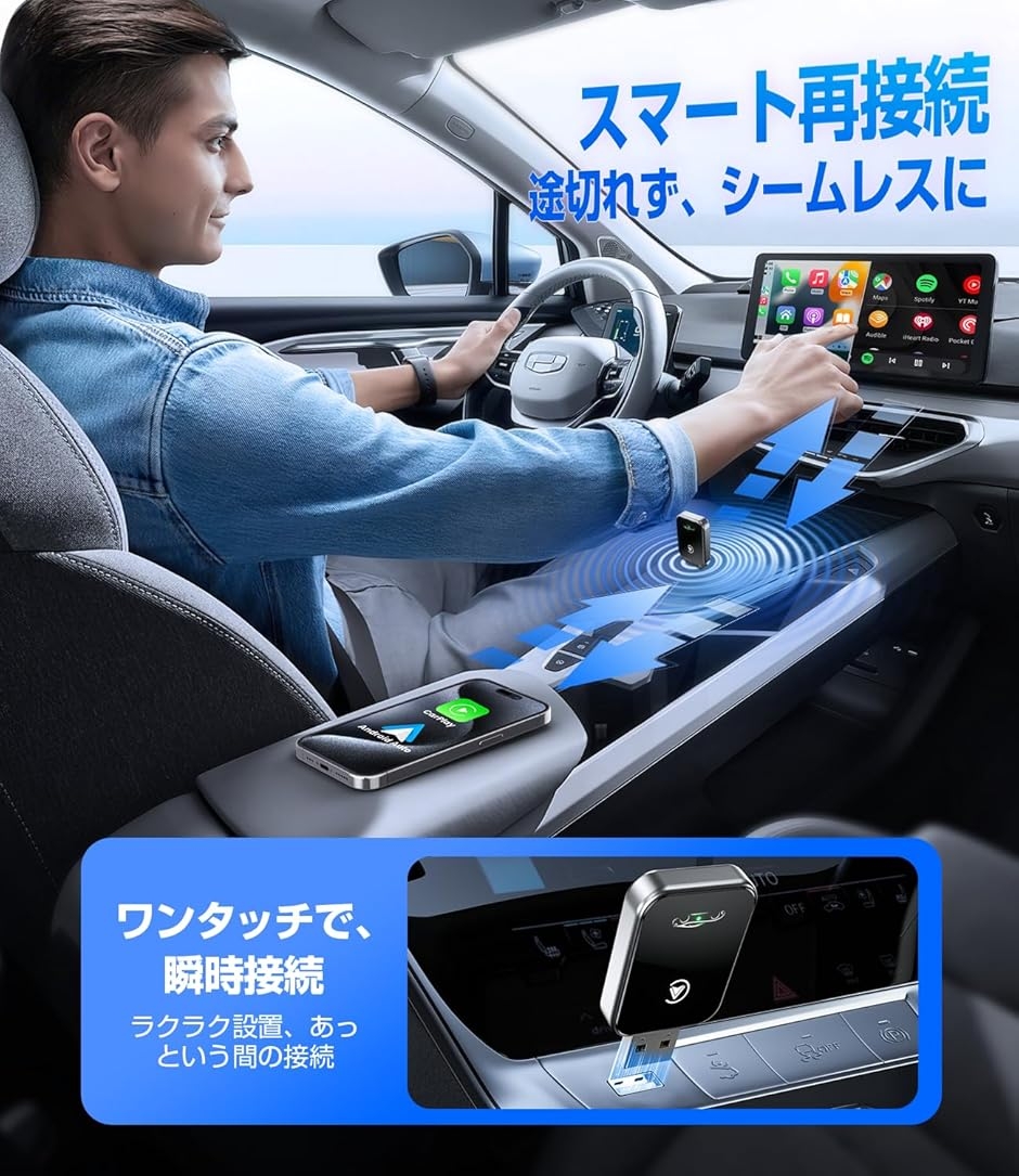 2026新型2in1モデル MINI CarPlay＆AndroidAuto ワイヤレス アダプター