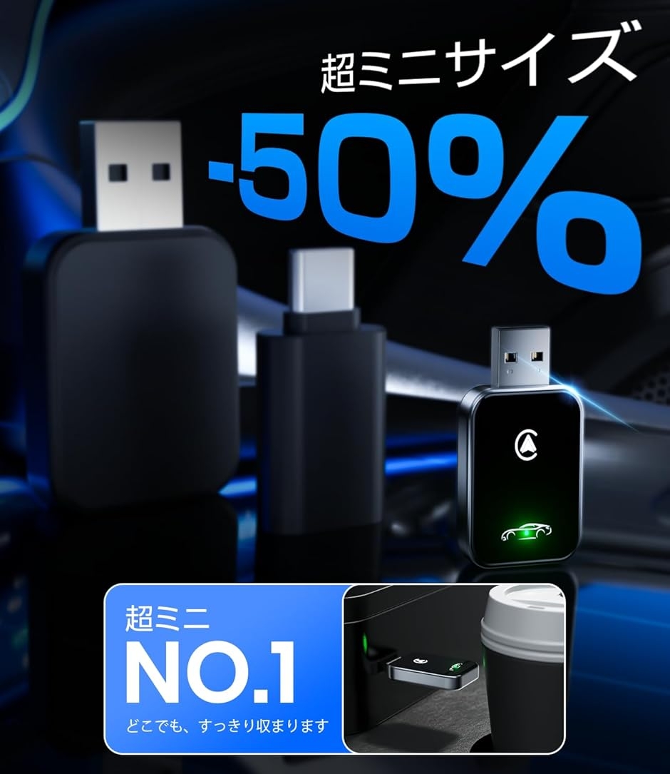 2026新型2in1モデル MINI CarPlay＆AndroidAuto ワイヤレス アダプター