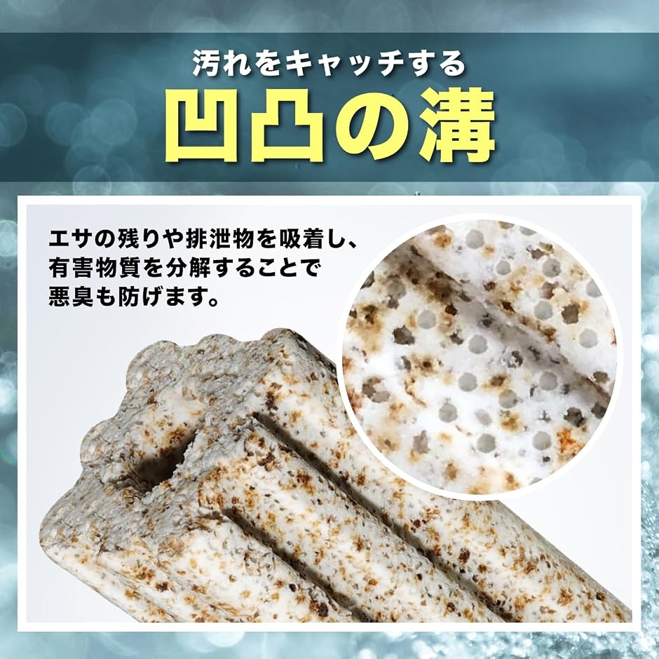 水槽 ろ過材 フィルター ろ材 角棒 水質改善 (グレー, 20本