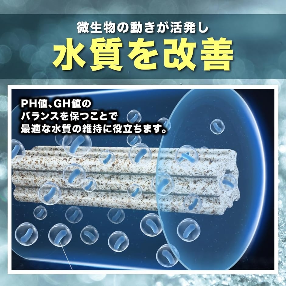 水槽 ろ過材 フィルター ろ材 角棒 水質改善 (グレー, 30本