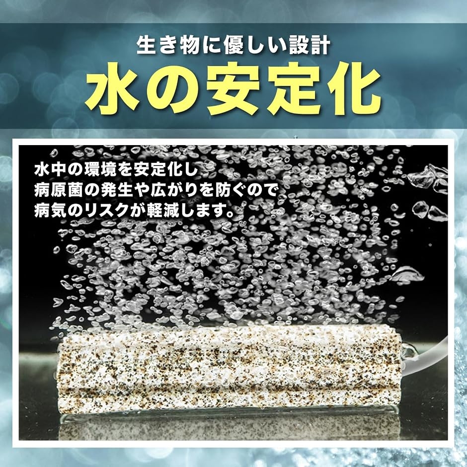 水槽 ろ過材 フィルター ろ材 角棒 水質改善 (グレー, 30本