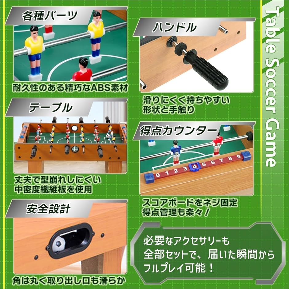 サッカー ボードゲーム サッカー盤 レトロ テーブル 2人 対戦 おもちゃ