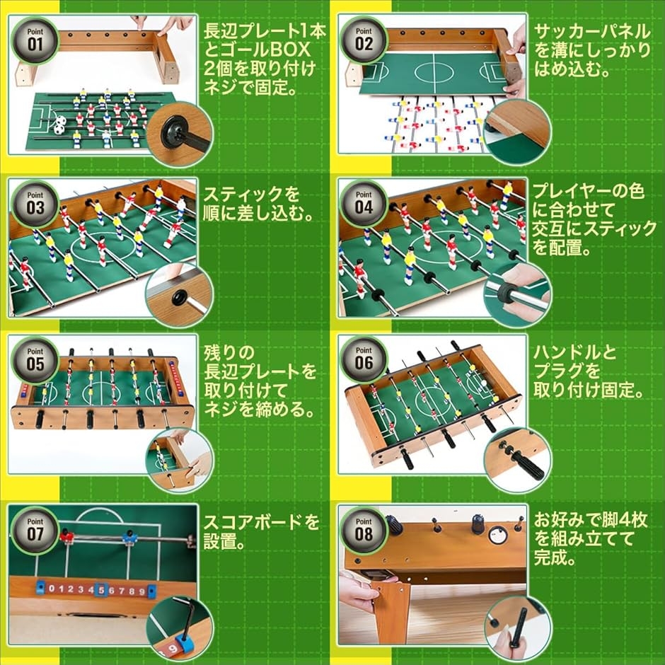 サッカー ボードゲーム サッカー盤 レトロ テーブル 2人 対戦 おもちゃ