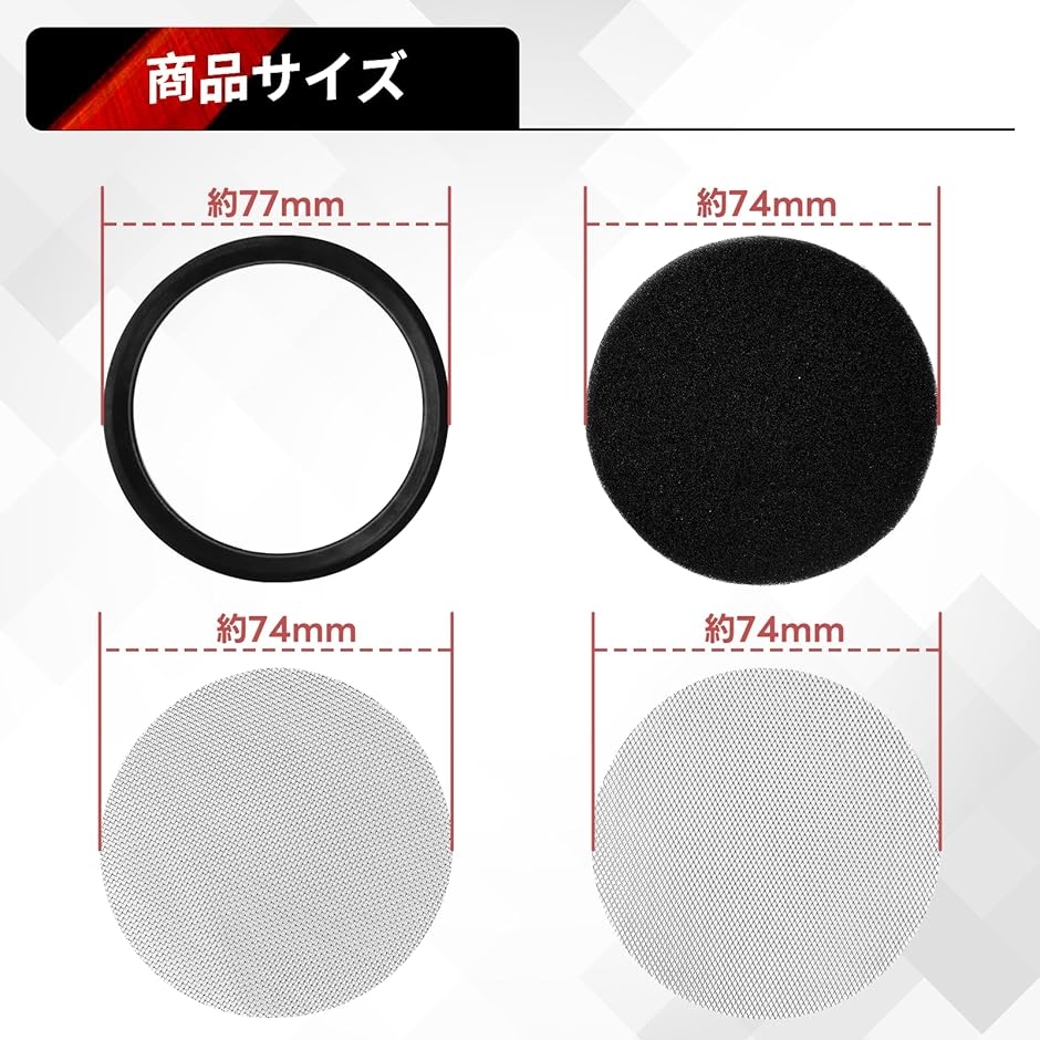 互換品】 ラージボディ互換品 FCR 純正ファンネル用 防塵フィルター