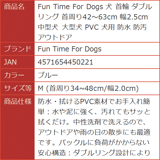 たな・首周り29胴回り44着丈30 首周り28胴回り40着丈30ベール*2 犬 首輪 ダブルリング 首周り42〜63cm 幅2.5cm 中型犬 大型犬 (ブルー