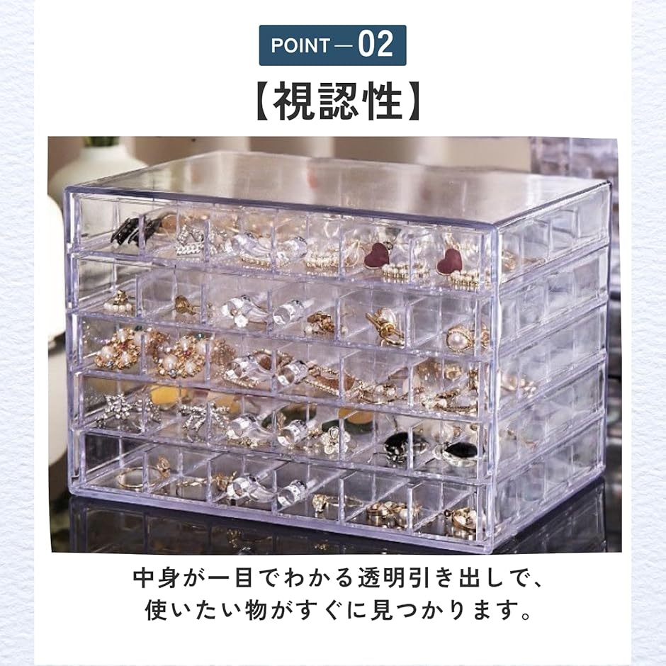 パーツ収納ケース ビーズ ネイル 透明 引き出し キャビネット (クリア
