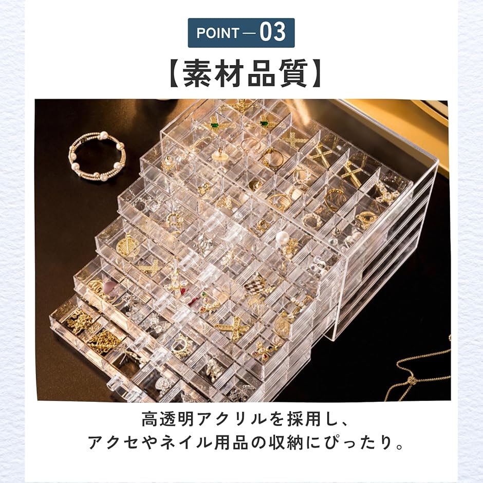 パーツ収納ケース ビーズ ネイル 透明 引き出し キャビネット (クリア