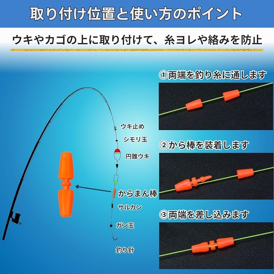 からまん棒 釣具 ウキ フカセ釣り ミックス 30個 60個 徳用パック 投げ