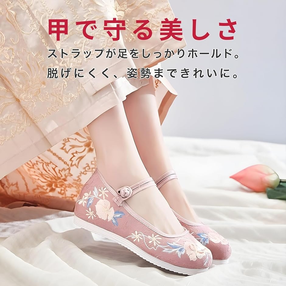 チャイナシューズ 刺繍 フラットシューズ レディース 漢服 中華靴 中国靴 民族衣装 カンフーシューズ (ホワイト,  24.5 cm) | ブランド登録なし | 03