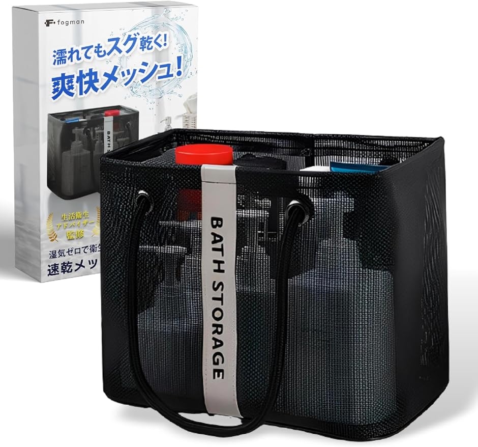新品 未開封】ブラックサウナバッグ スチーム機器付き 2026年最新