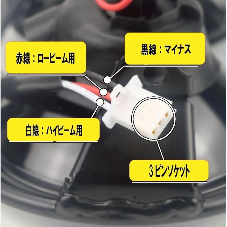 互換品】ホンダ車用 ズーマー AF58 LED ヘッドライト ASSY 幅315mm