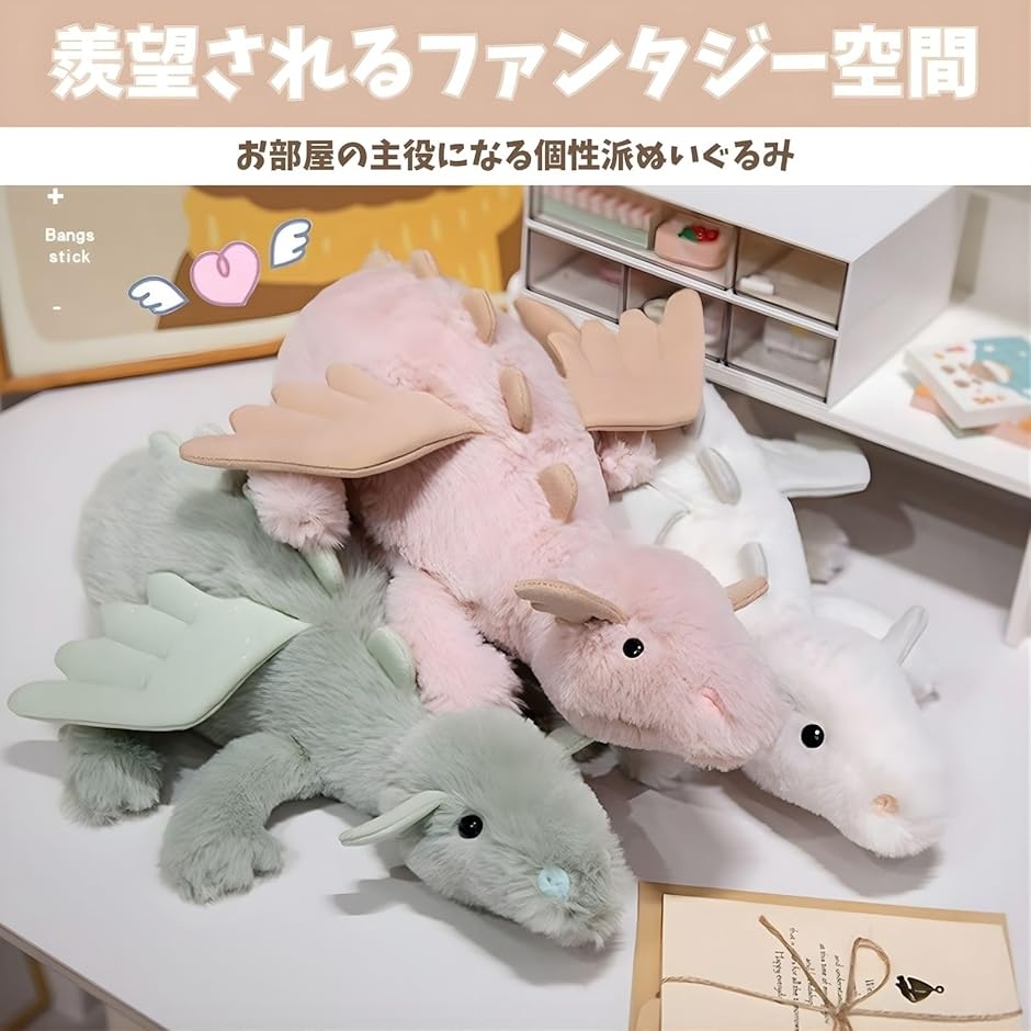 ドラゴン ぬいぐるみ 抱き枕 クッション 恐竜 ファーストトイ
