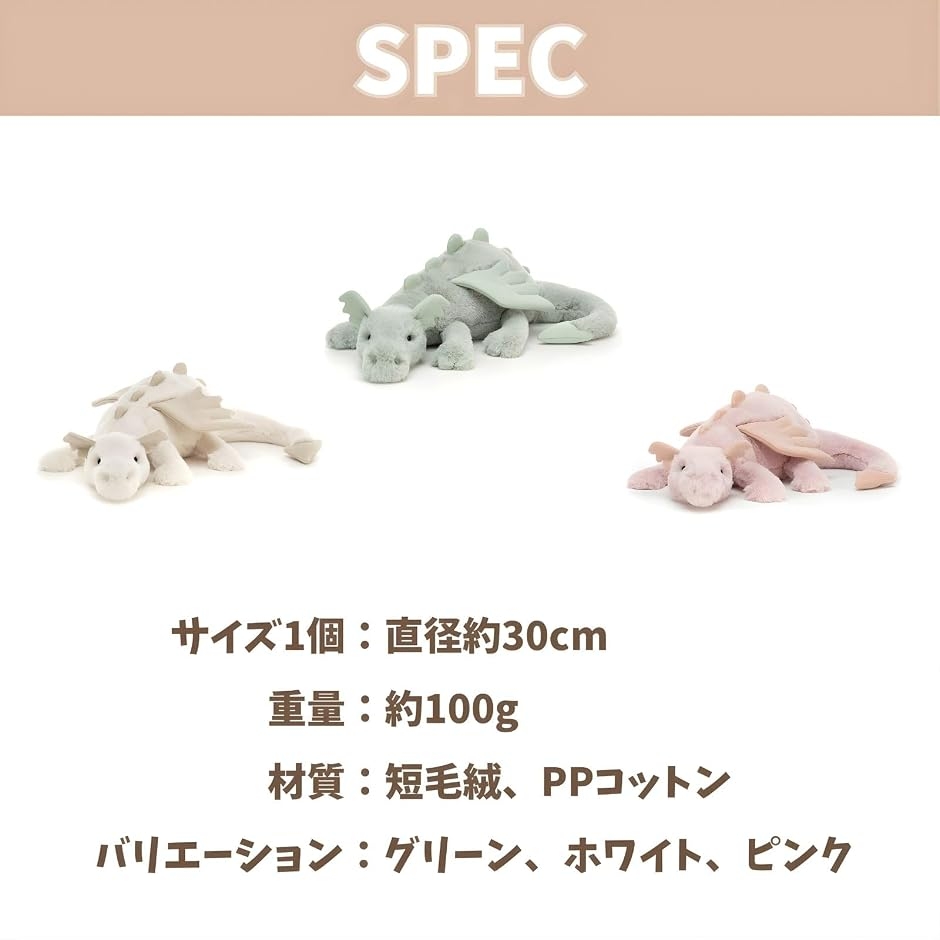 ドラゴン ぬいぐるみ 抱き枕 クッション 恐竜 ファーストトイ