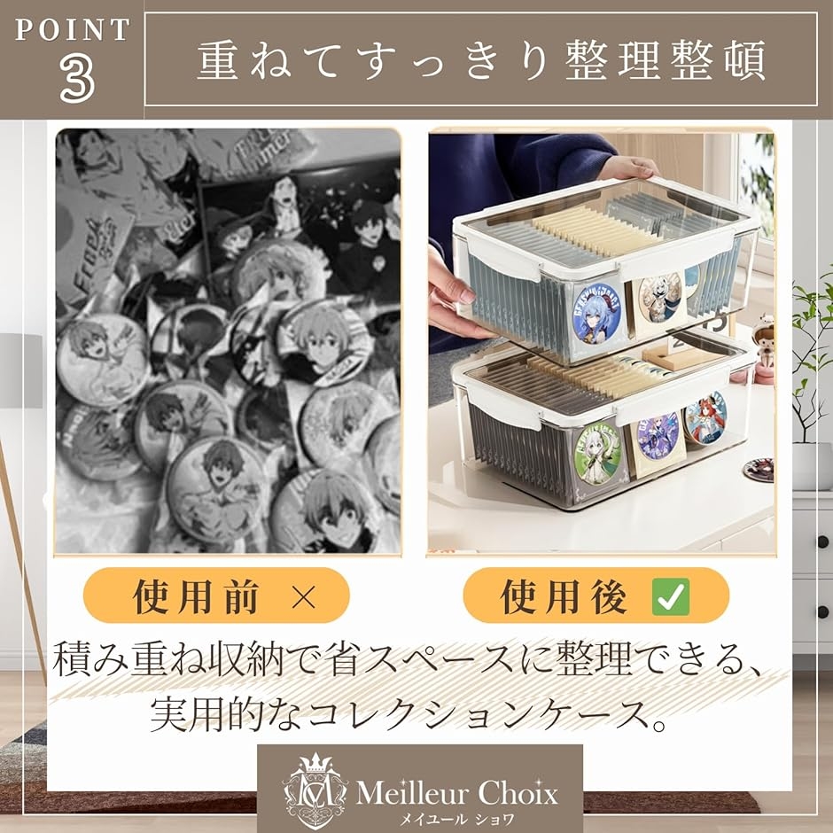 缶バッジケース 収納 透明 アクリルケース ディスプレイ 缶バッチ