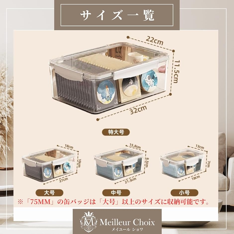 缶バッジケース 収納 透明 アクリルケース ディスプレイ 缶バッチ