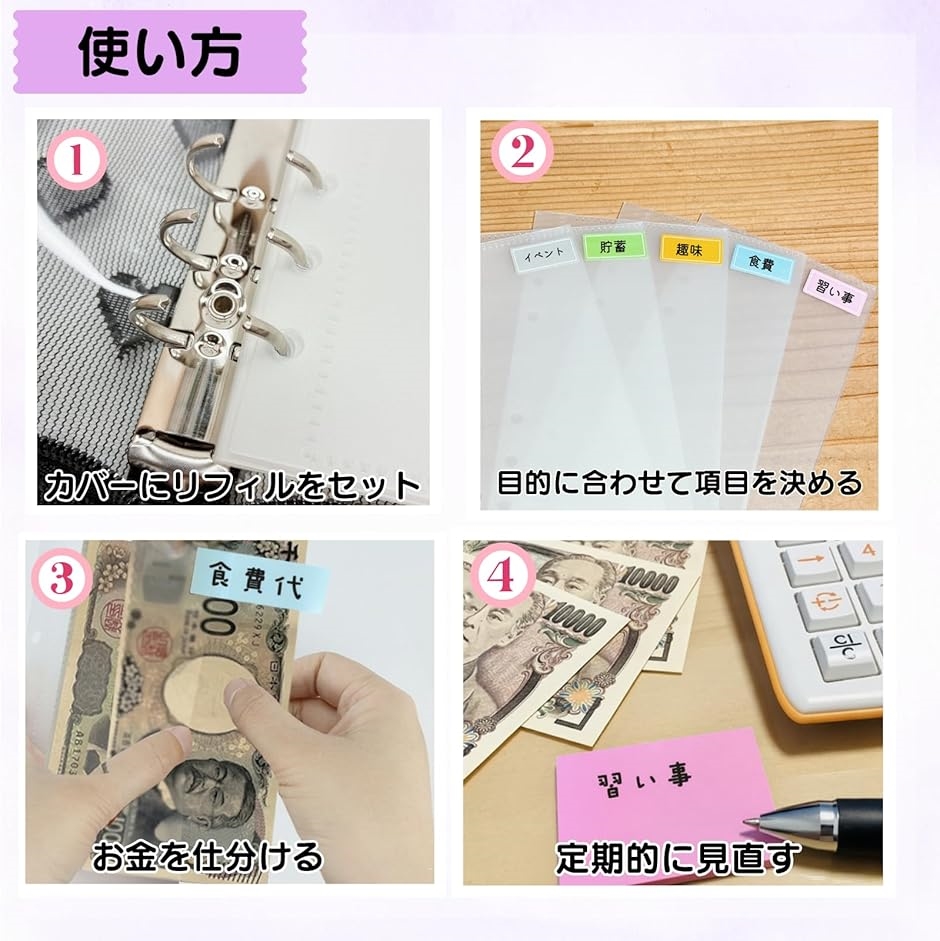 バインダー貯金 韓国 アクリルバインダー A6 お金管理 ハート柄