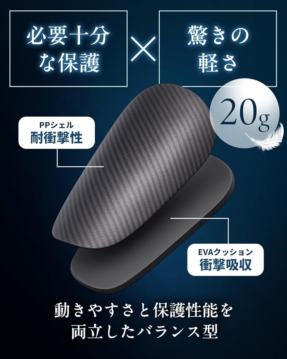 レガース サッカー 小さい 小型10cmx7.7cm シンガード すねあて 軽量