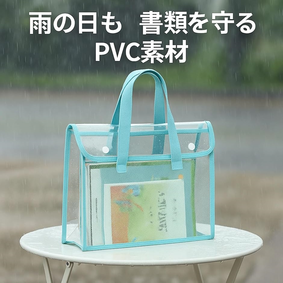 A4 ファイルケース クリアホルダー ボタン式 防水 PVC (ピンク