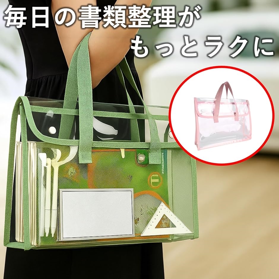 A4 ファイルケース クリアホルダー ボタン式 防水 PVC (ピンク
