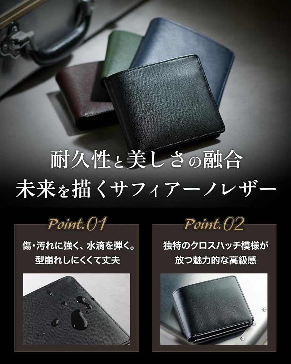 財布 メンズ 2つ折り至高の日本製 大容量 二つ折り サフィアーノレザー