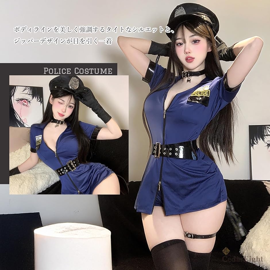 ポリス コスプレ レディース セクシー オールインワン ベルト 帽子 3点