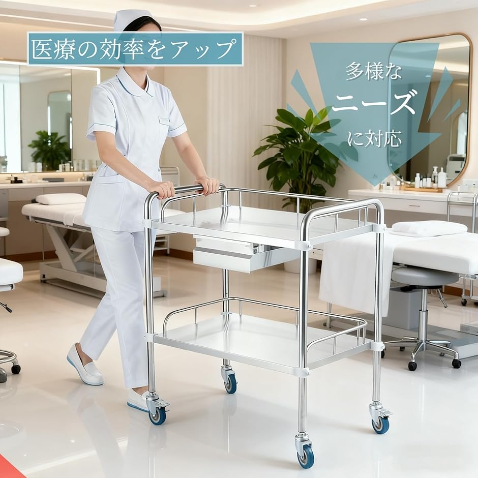医療用ワゴン 医療用トロリー 回診車 介護用 クリニックワゴン-2段