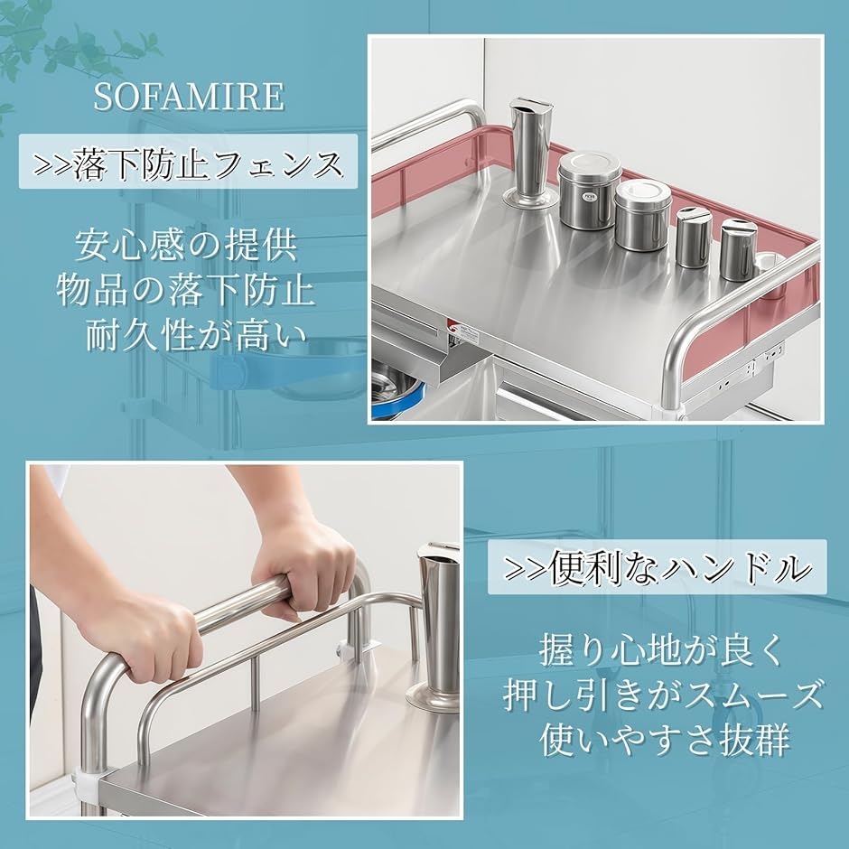 医療用ワゴン 医療用トロリー 回診車 介護用 クリニックワゴン-2段