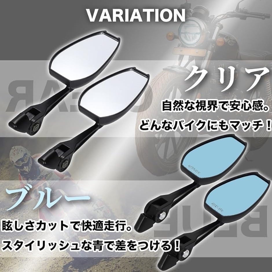 バイク ミラー アルミ 左右セット GB350S GSX400 CB400SF SR400 Z400