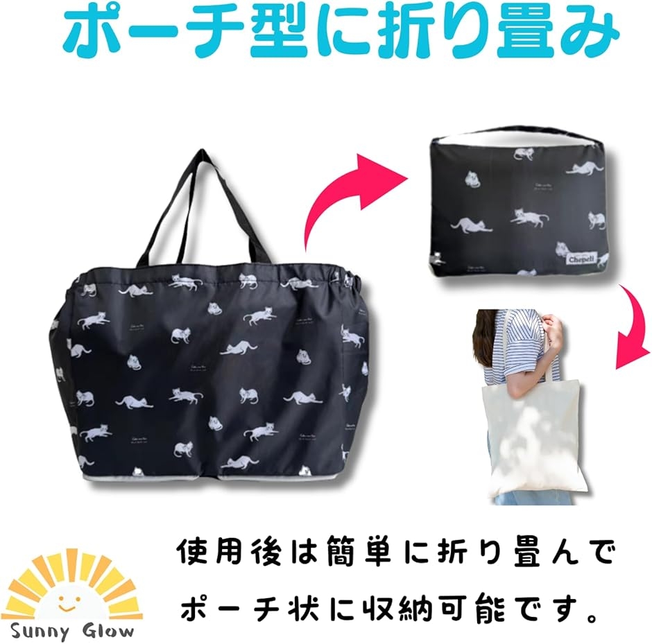 エコバッグ レジカゴ対応 保冷 巾着タイプ 大容量 コンパクト 軽量