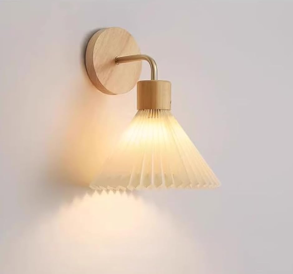 CS ウォールランプ 北欧 木 寝室用ベッドサイド シンプル クリエイティブ プリーツ リビングルーム 背景用ウォール (CS-0005)