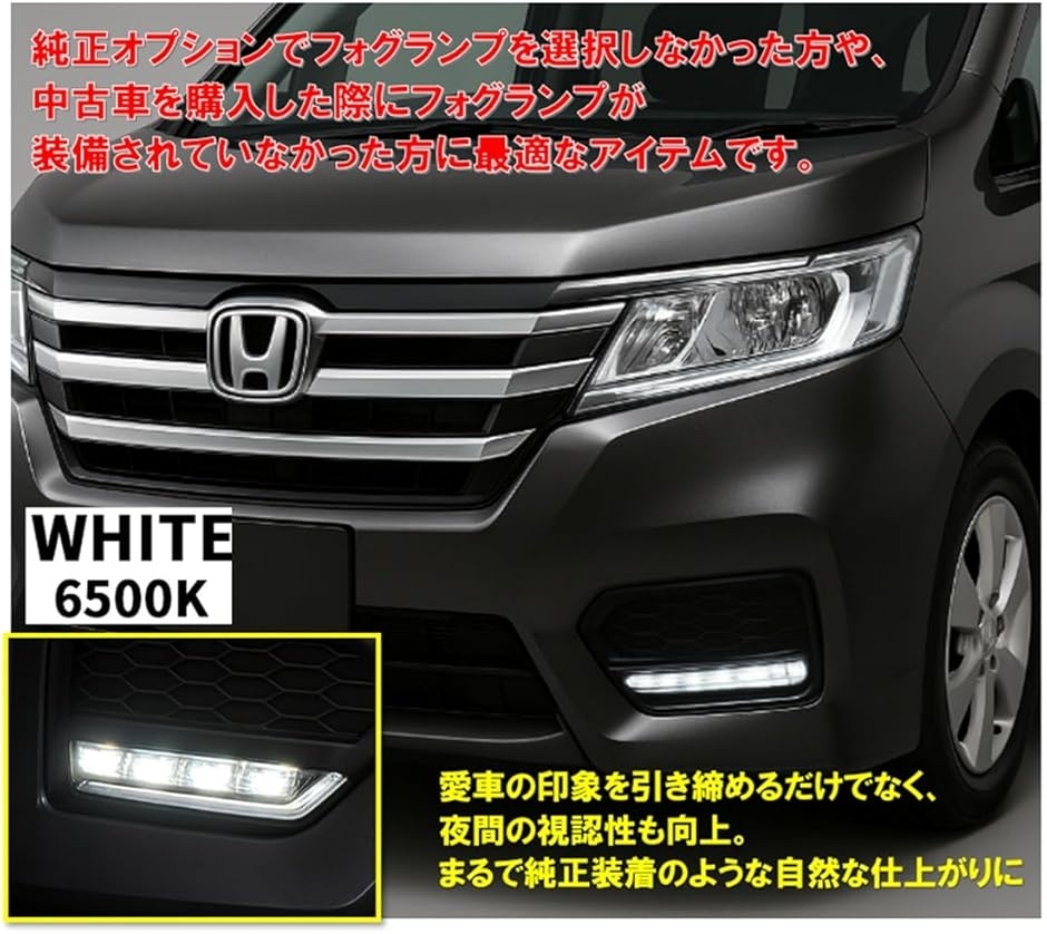 ホンダ　ステップワゴン ヴェゼル/オデッセイ　シャトル LEDフォグ　左右セット 互換品】ホンダ 互換 用 LED フォグランプ 左右セット ステップワゴン