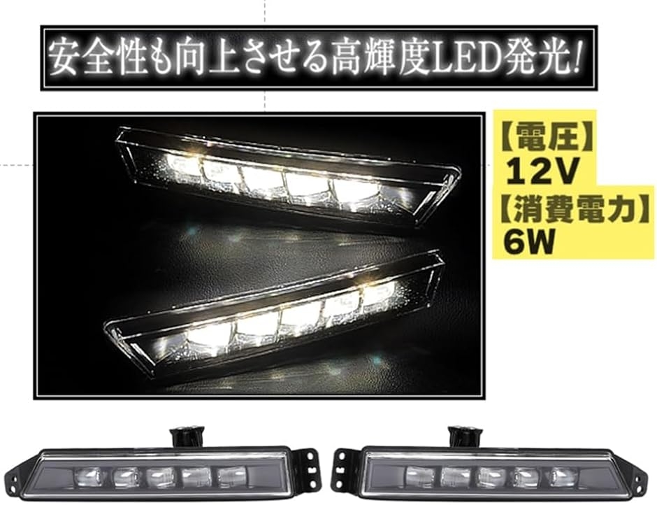 ホンダ　ステップワゴン ヴェゼル/オデッセイ　シャトル LEDフォグ　左右セット 互換品】ホンダ 互換 用 LED フォグランプ 左右セット ステップワゴン