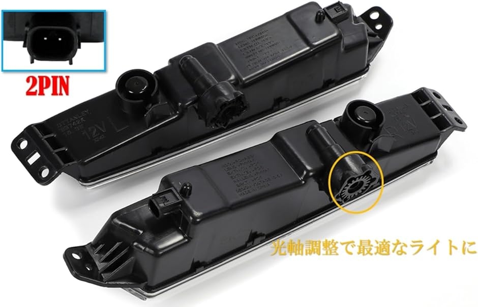 互換品】ホンダ 互換 用 LED フォグランプ 左右セット ステップワゴン