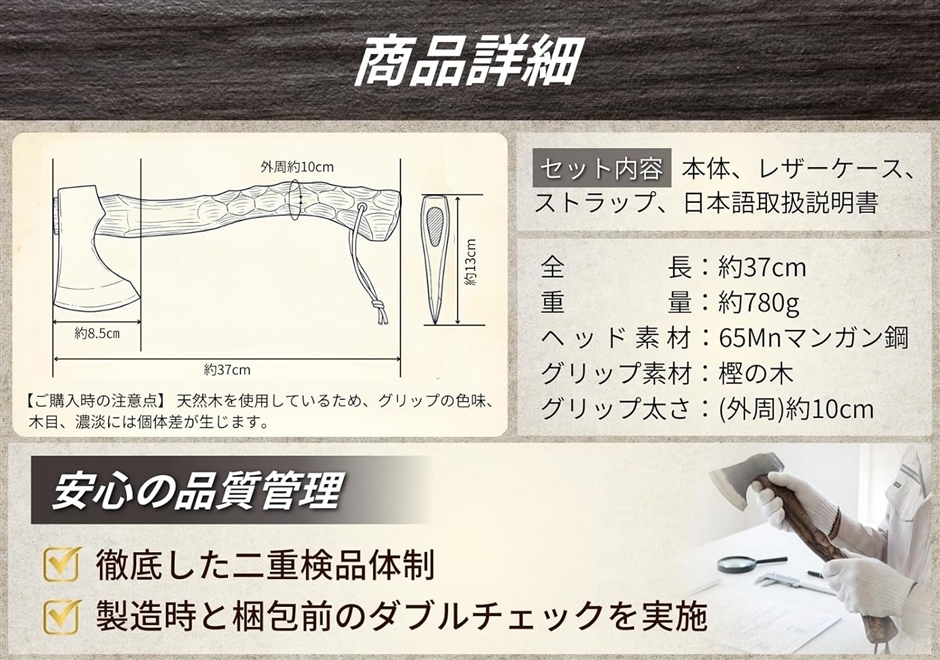 刃研ぎ済み MountBros 斧 キャンプ 薪割り 手斧 38cm 名栗グリップ 樫