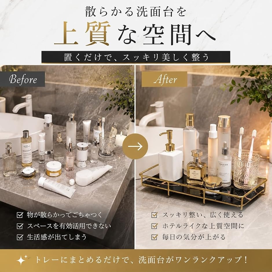 大理石柄 トレー 小物置き お手入れ簡単 化粧...の詳細画像2
