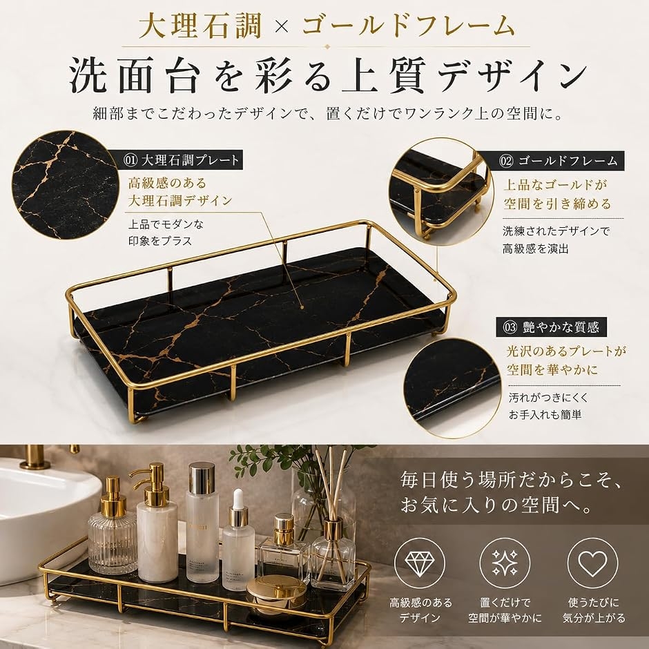 大理石柄 トレー 小物置き お手入れ簡単 化粧...の詳細画像3