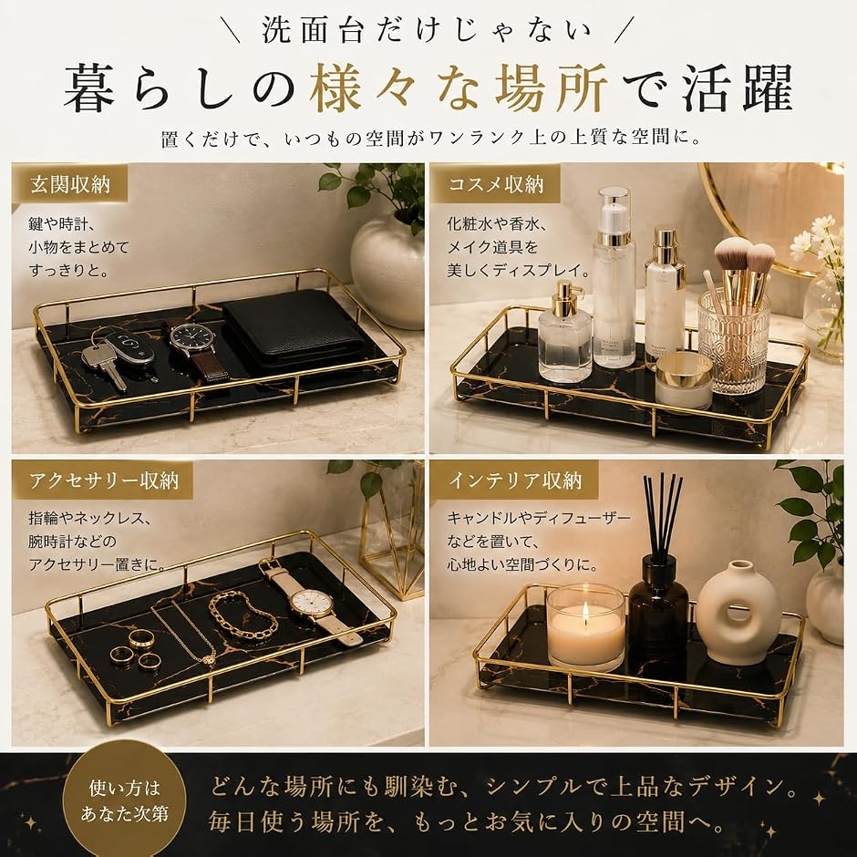 大理石柄 トレー 小物置き お手入れ簡単 化粧...の詳細画像4