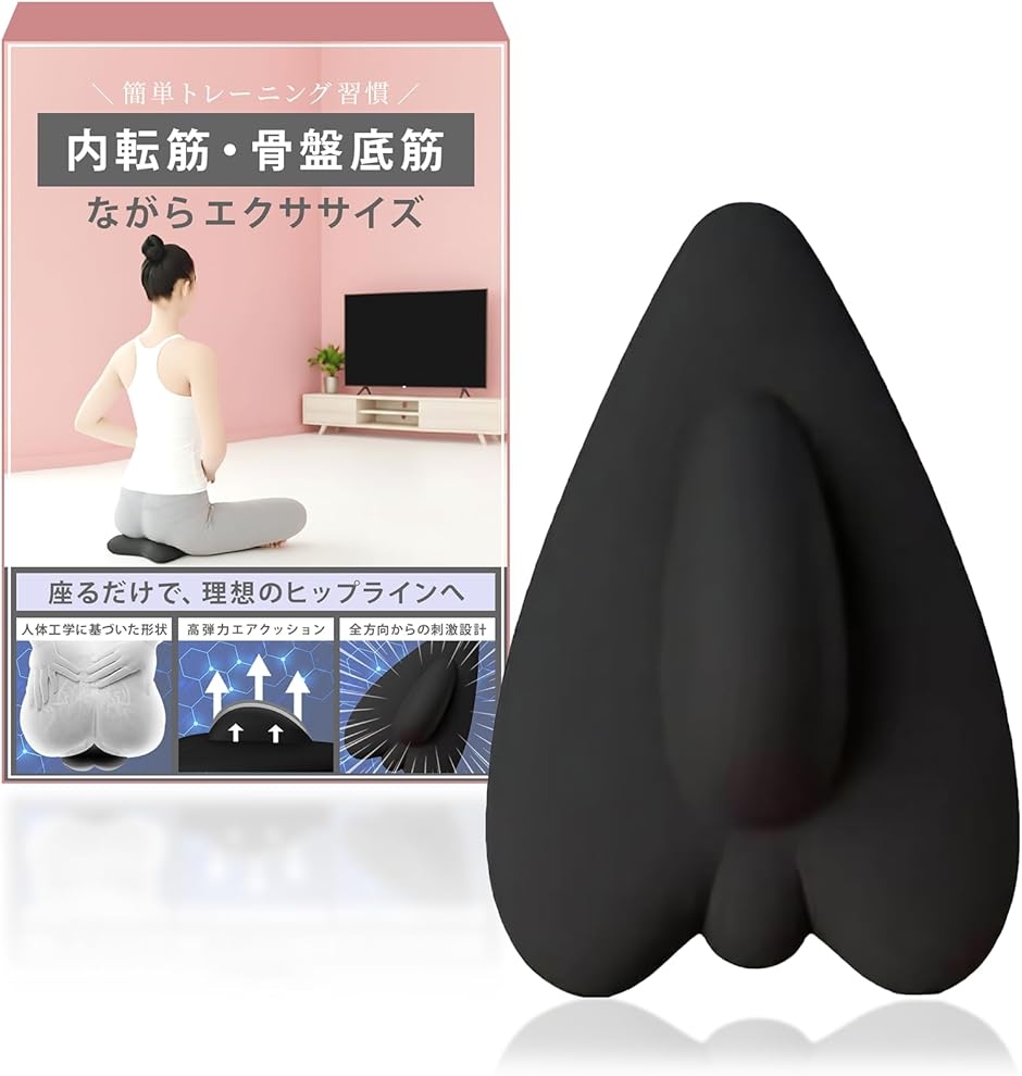 骨盤底筋 内転筋トレーニング 尻トレクッション ダイエット器具 太もも ヒップアップ 筋肉 産後ケア ストレッチ (黒色)